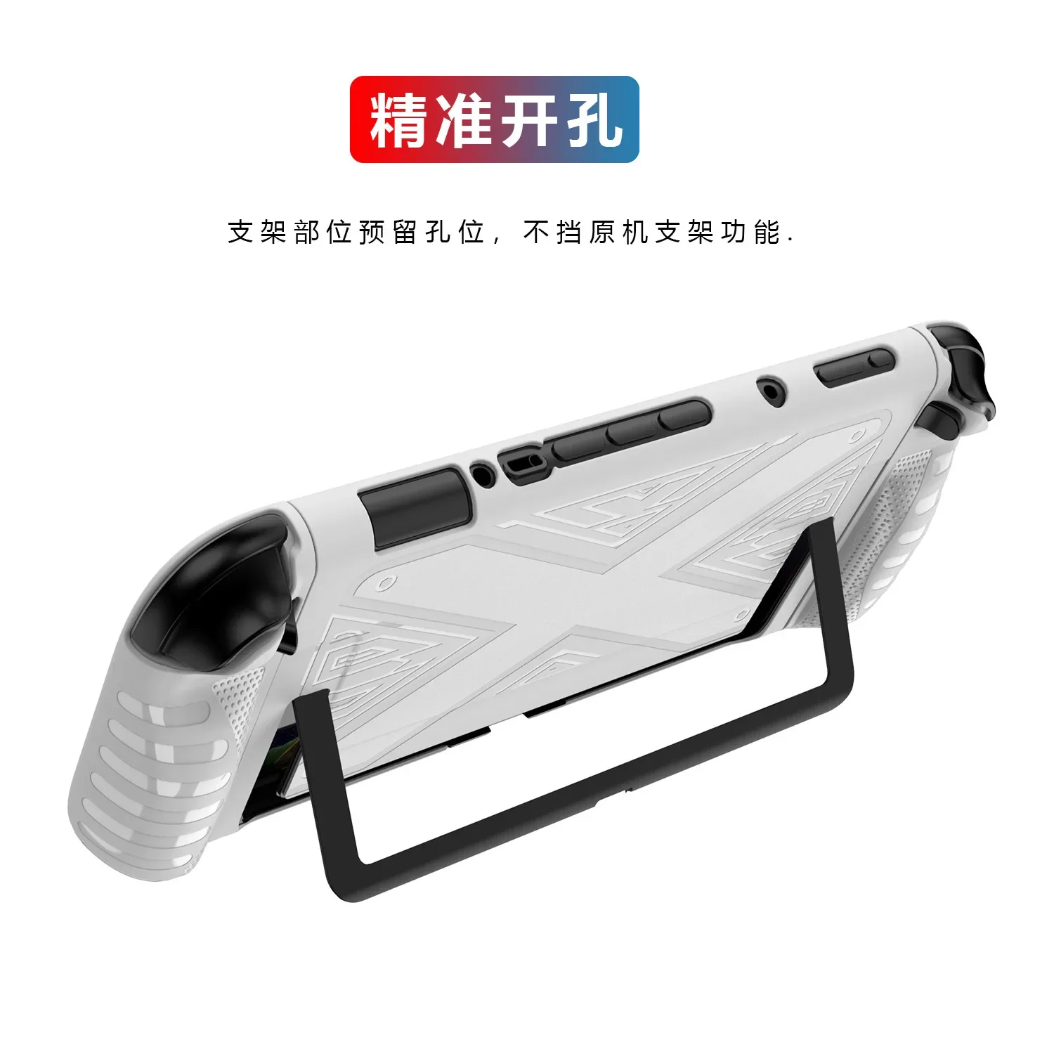 TPU Case for Nintendo Switch 2 Console Ergonomic Handle Grip Cover Shockproof Protective Cover Anti-Scratch Skin Case Full Cover