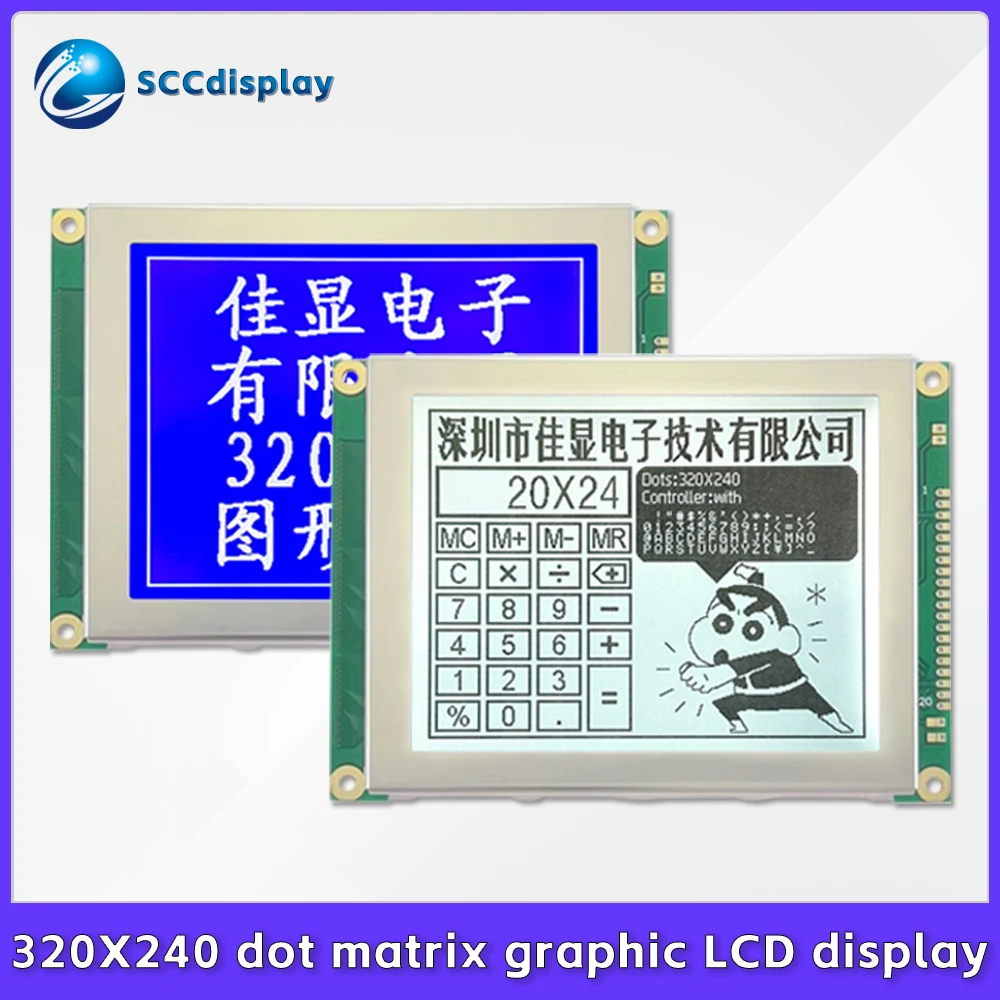 5.1-inch 320x240 LCD display module SJXD320240BT-51, industrial control equipment graphic 320x240 dot matrix LCD screen