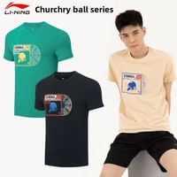 Li Ning table tennis jersey short sleeved T-shirt men's and women's round neck breathable quick drying top sports culture shirt