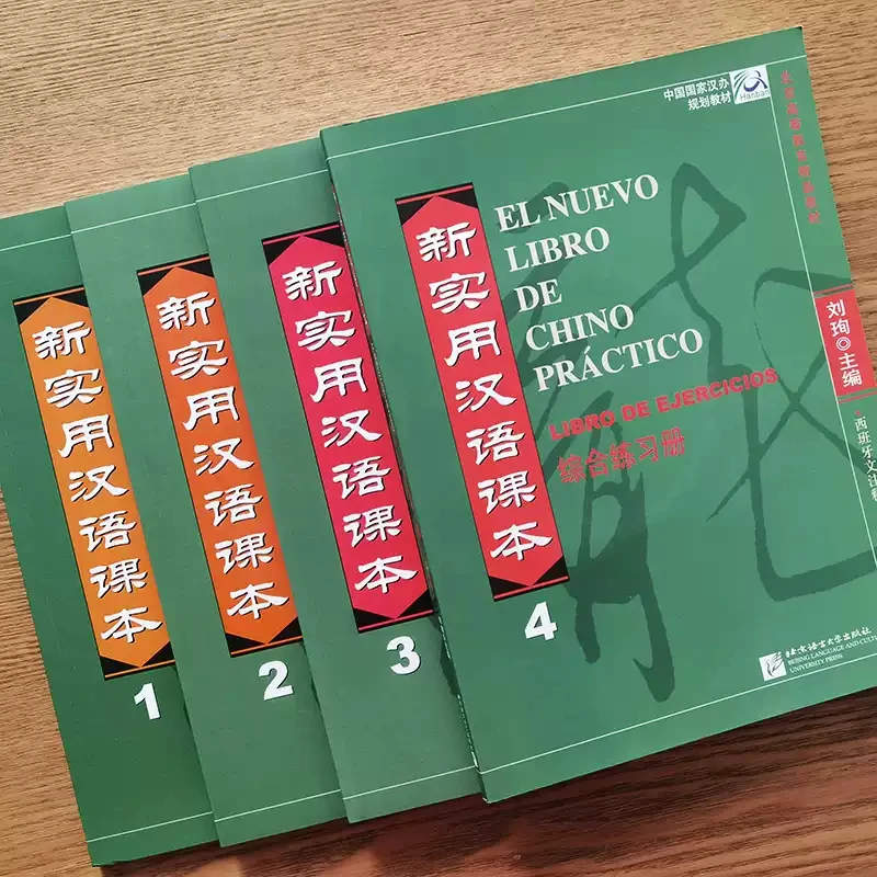 Nuevo Libro de Chino Práctico Texto y Ejercicios Conjunto Completo de 8 Libros