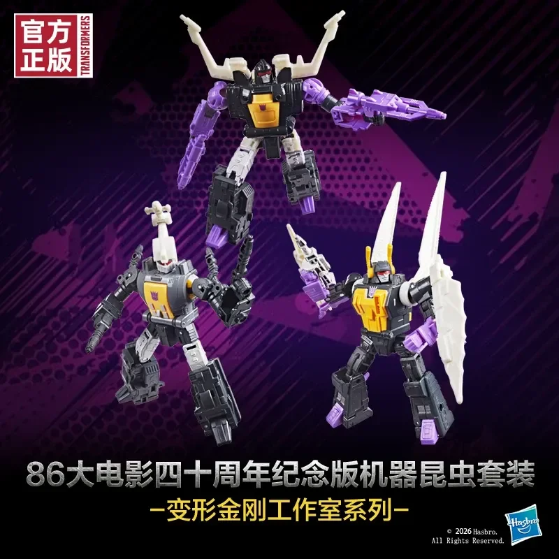 Special Offer [New Product Spot] Transformers Studio Series Anniversary Edition Machine Insect Set