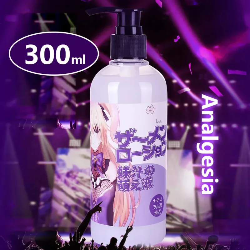 Lubricante a base de agua para parejas, sensación Natural, orgasmo rápido, Oral, Anal, crema Sexual, herramientas sexuales, 300ml