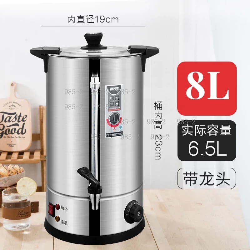 

304 Stainless Steel Intelligent Temperature Controlled Bucket, Luxury Double-layer Electric Hot Water Insulated Bucket