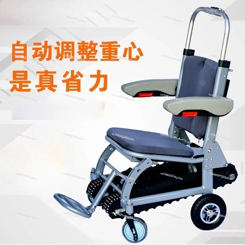 The elderly climbing machine electric crawler manned climbing artifact