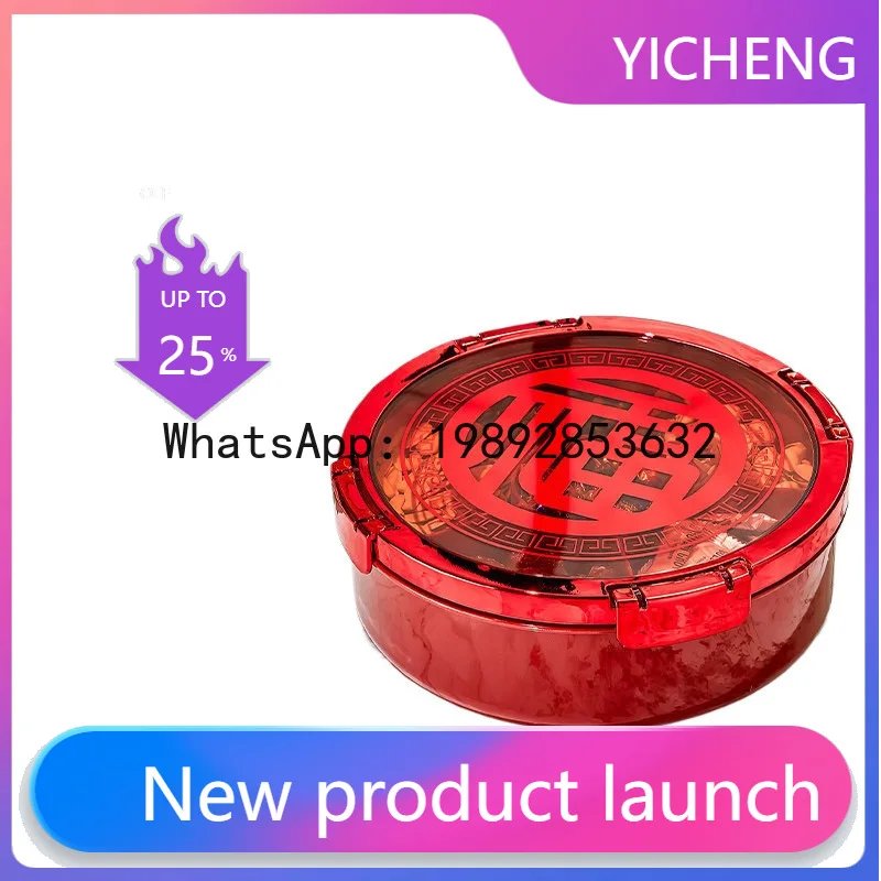 

HZ red housewarming fruit plate household living room coffee table rotating New Year's candy box grid sealing nut melon