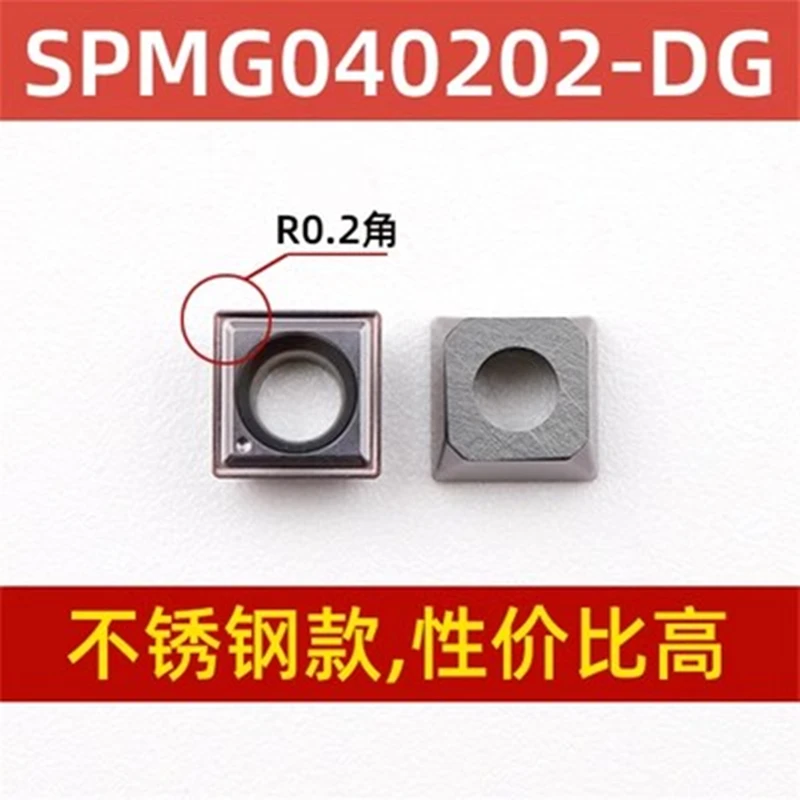 10Pcs SPMG040202 SPMG040204 U-Drill Carbide Insert Fast Drilling Blade For Stainless Steel Universal Indexable Drill Bit