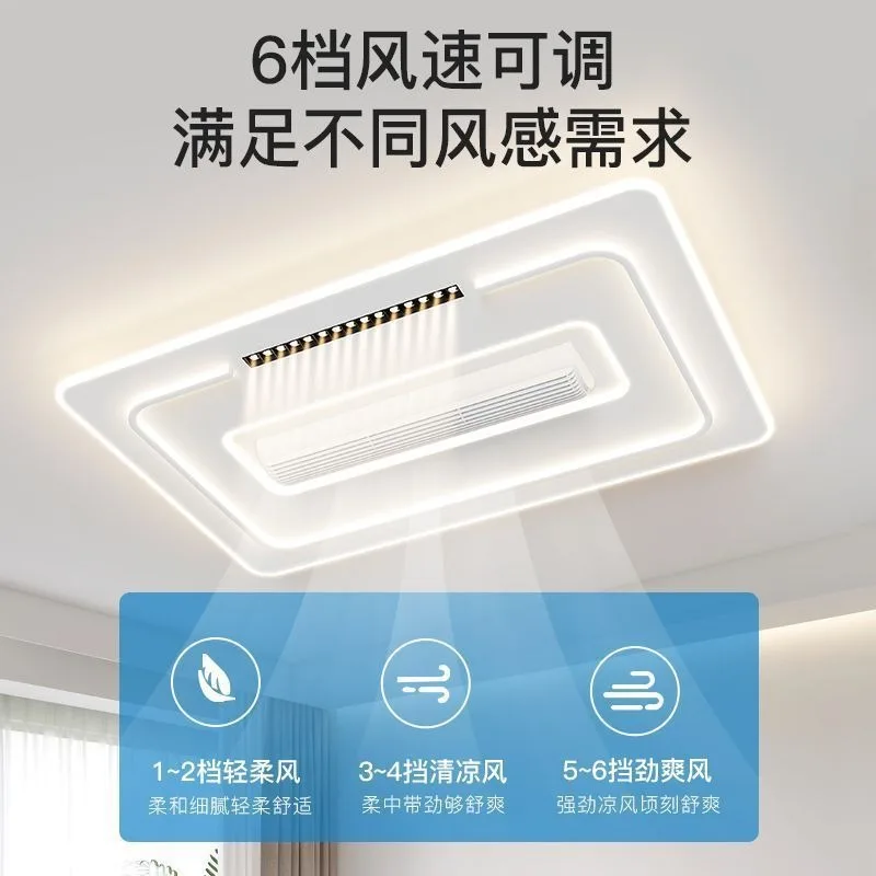 Luz de salón rectangular con ventilador sin aspas de voz inteligente