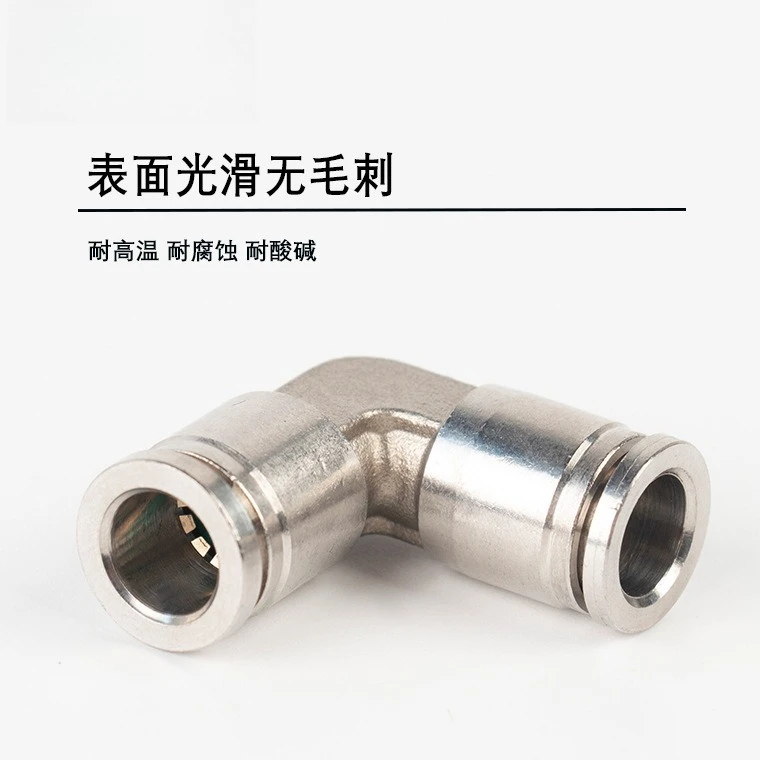 Фитинг воздушной трубки 304 SS PVG1, муфта пневматического редуктора PV4-PV16, быстроразъемное соединение 2-8 мм для шланга компрессора