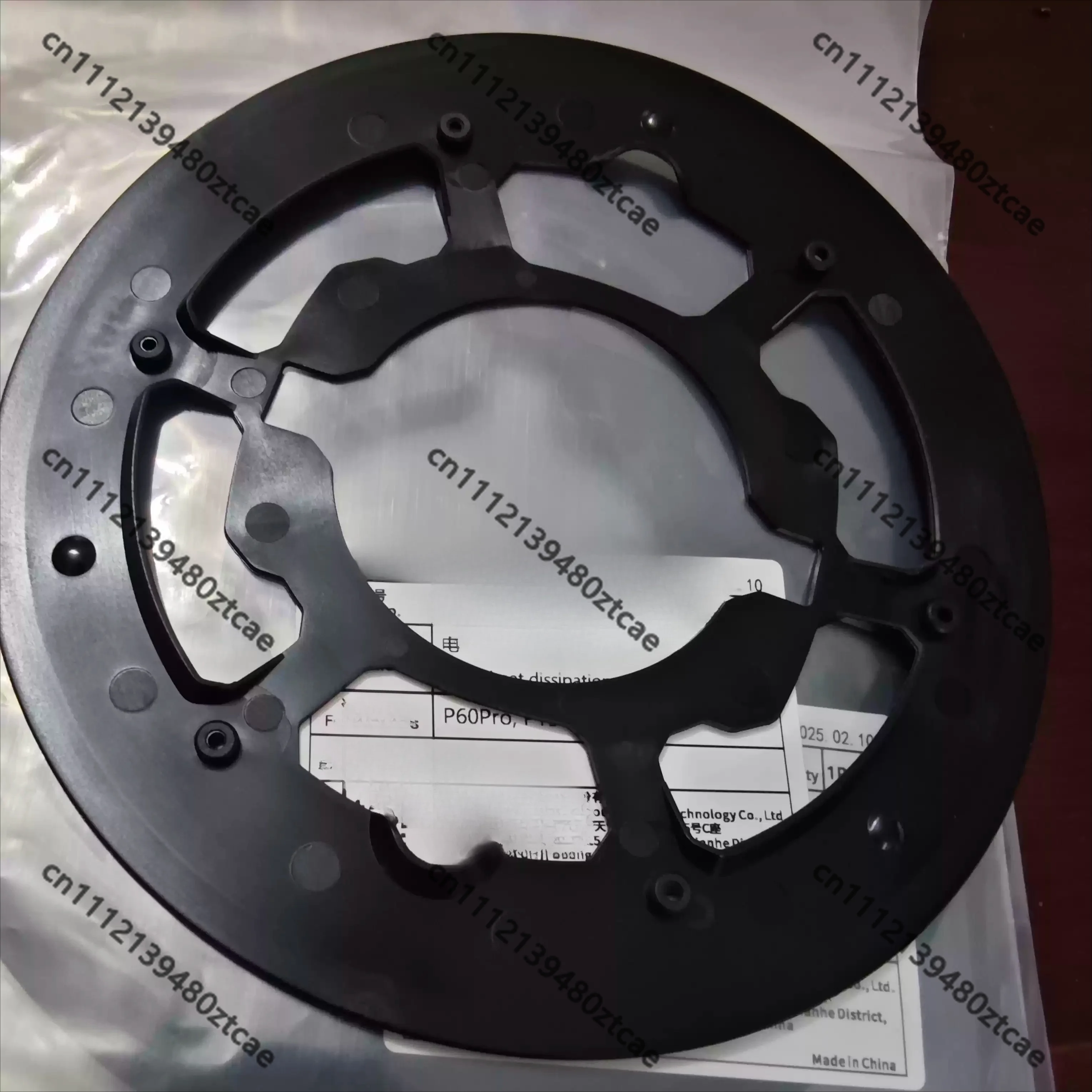 Motor Lower Gear Ring Upper Lower Protective Cover New Motor Replacement Shell Parts For Agricultural Spraying Drone