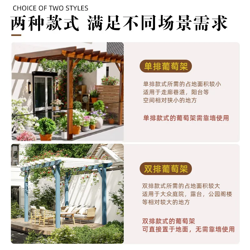Outdoor rural yard grape trellis terrace pavilion modern courtyard villa outdoor preservative wood canopy pavilion home