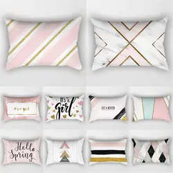 Pink Geometry Stripe Rectangle Pillowcase 30*50 Cm Sofa Hug Pillow Cushion Cover Living Room Bedroom Stylish Home Decor