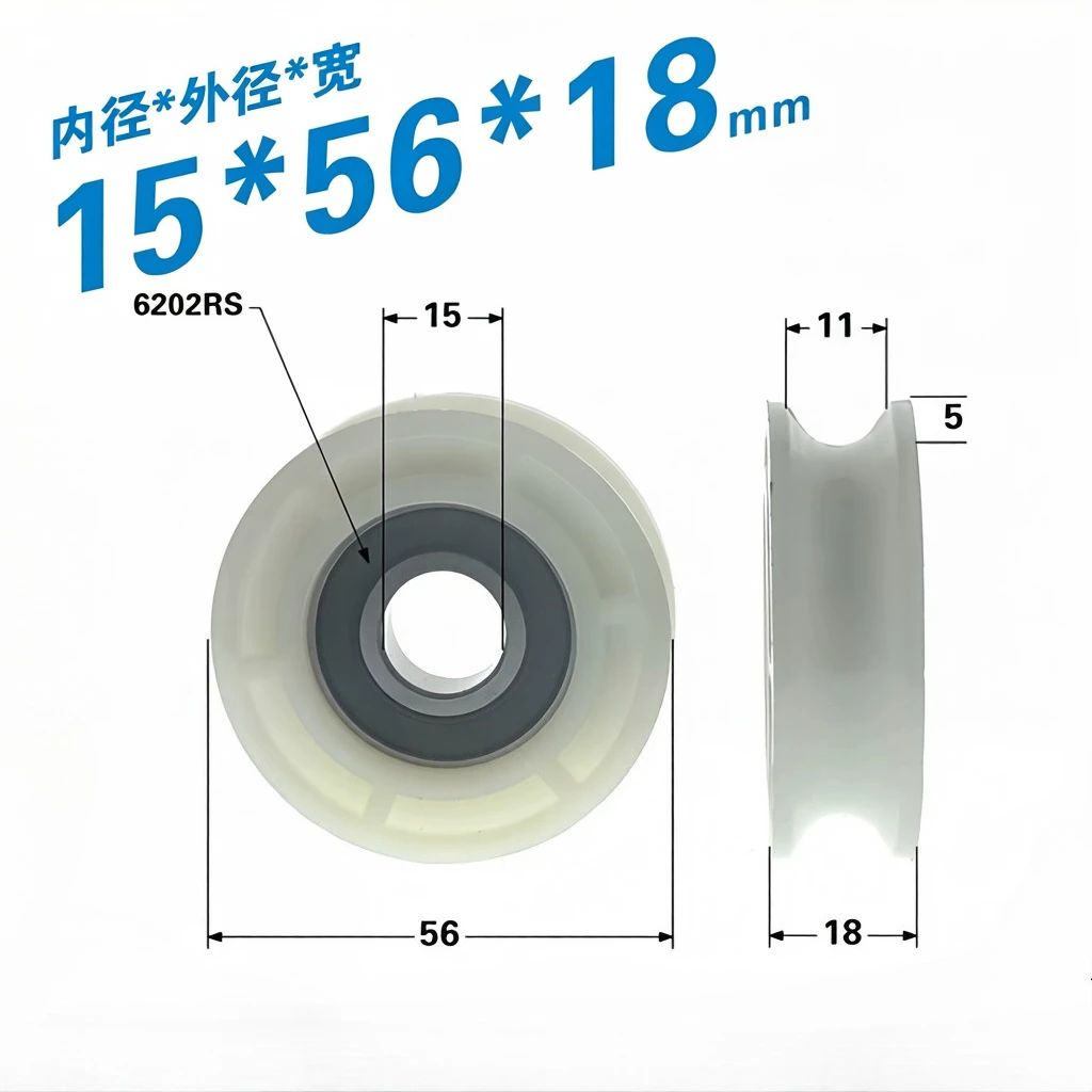 2pcs 15*56*18mm 6202RS U-shaped plastic-coated nylon bearing elevator pulley wire guiding wheel roller