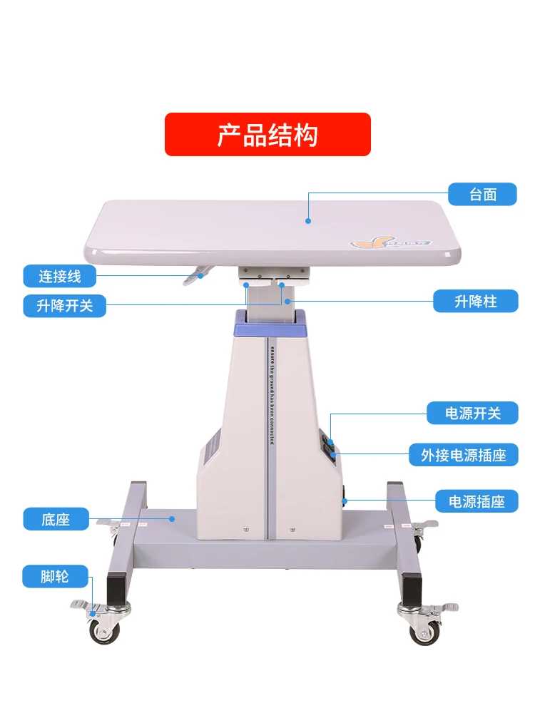 Electric Lift Table for Eyewear Equipment Optometry Lift Table CP-31AT   Medical Devices