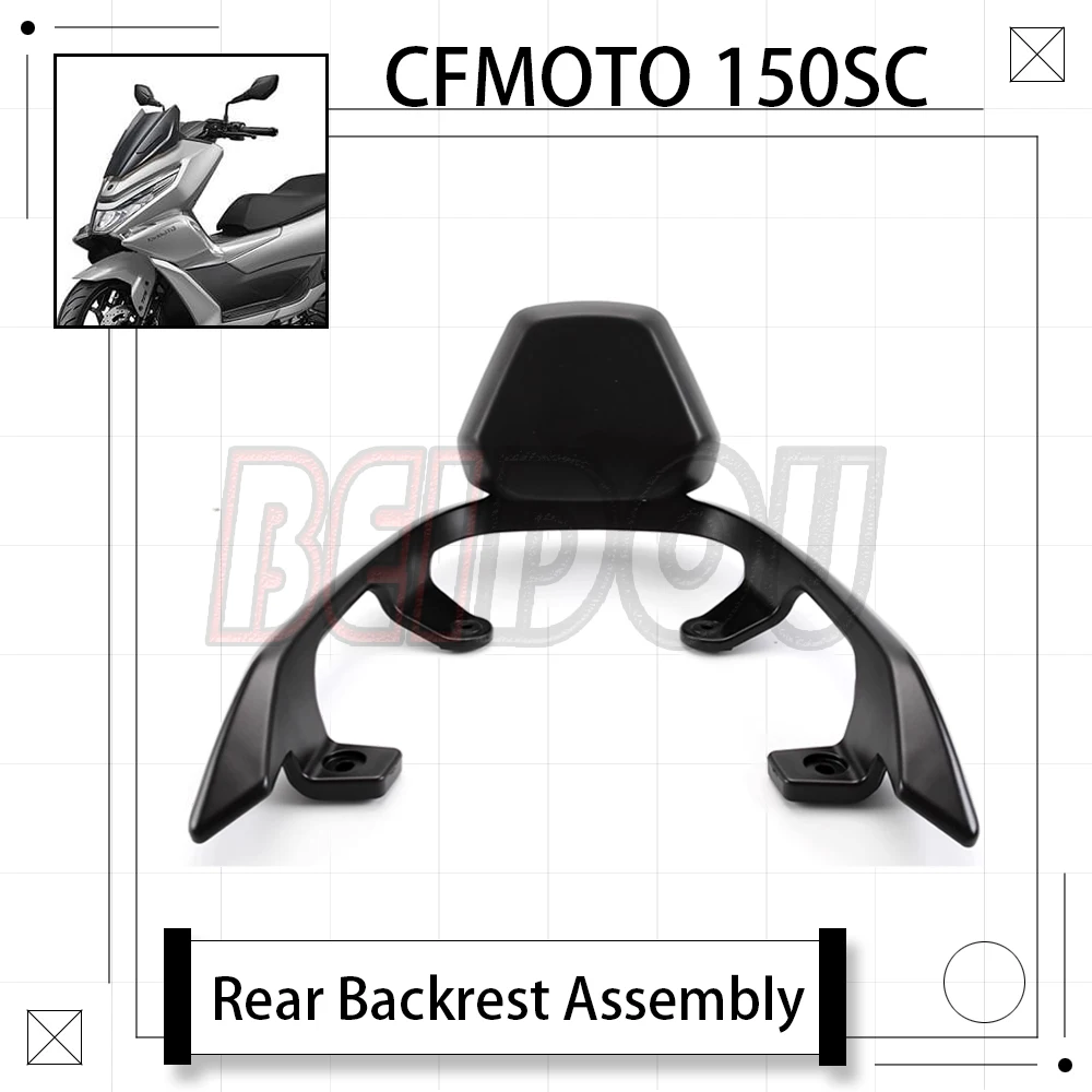 

For CFMOTO 150SC SC150 150 SC Motorcycle Rear Backrest Assembly Rear Seat Bracket Rear Seat Cushion Tail Rack