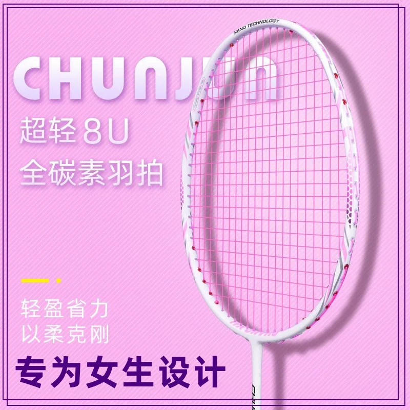 GuangYu-Chunjun Badminton Racket for Women-only Ladies Racket, Carbon Fiber, Ultra Light String, Pull 22-30LB, T700 8U, 65g