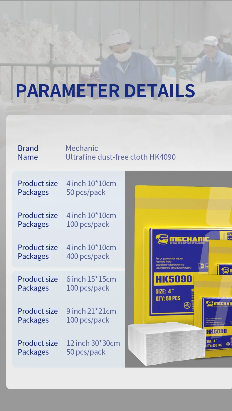 MECHANIC OFFICIAL HK5090 Non-Dust Cloth Cleaning Wiper Dust-Free Anti-Static For Mobile Phone Repair LCD Lens Back Cover Clean