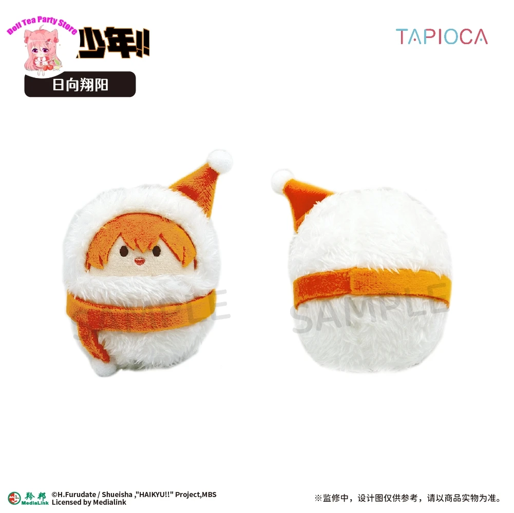 Zoo-serie pluche pop Haikyuu!! Hinata Tobio Kageyama Tsukishima Kei Tadashi Yamaguchi Hanger Speelgoed Anime Mascotte Kerstcadeau
