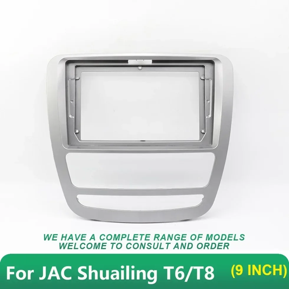 

Car Audio Fascia Frame Radio Panel for JAC Shuailing T6/T8 9Inch Stereo Panel Kit Decoration Installation Multimedia Panel DVD