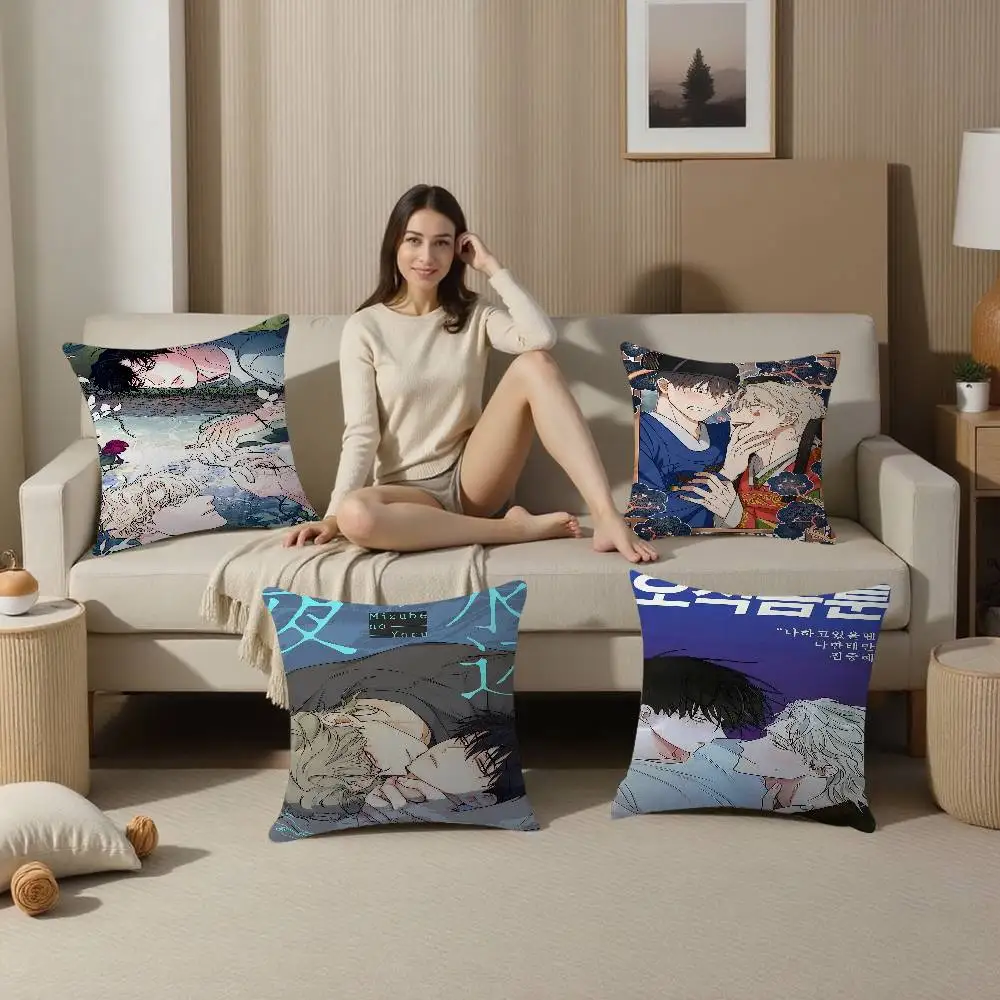 

Подушка-наволочка для офиса/автомобиля/дивана с принтом «Комикс L-Low Tide In T-Twilight», 45x45 см, для поясничной поддержки