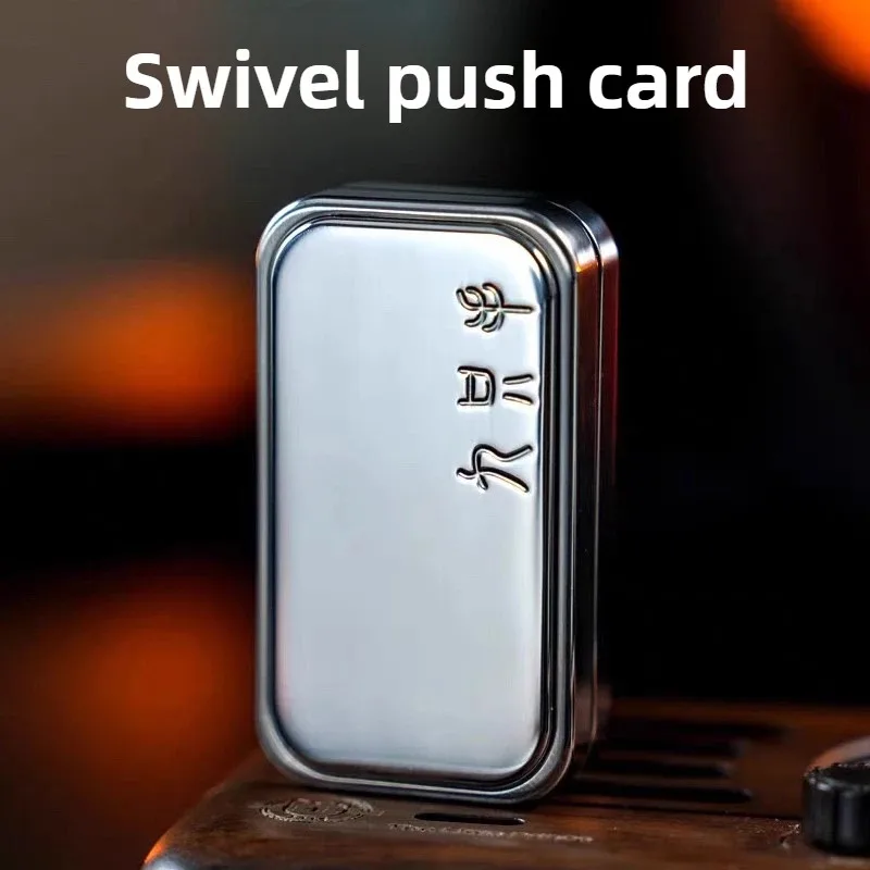 

Металлическая вращающаяся механическая вращающаяся карта с прямым нажатием EDC, черная технология, нажимная карта на кончиках пальцев, декомпрессионная настольная игрушка