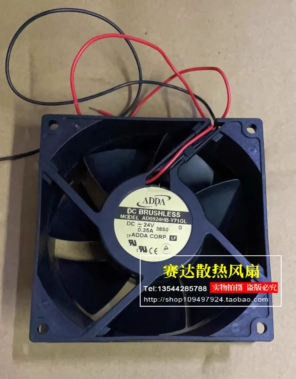 

New AD0924HB-Y71GL 9232 24V 0.35A inverter cooling fan