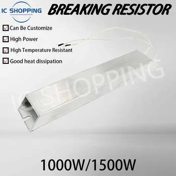 1pcs rxlg אלומיניום מעטפת בלימה התנגדות או 1000w 1200w 1500w 10r 20r 30r 75r 100r 150r 300r 400 ohm