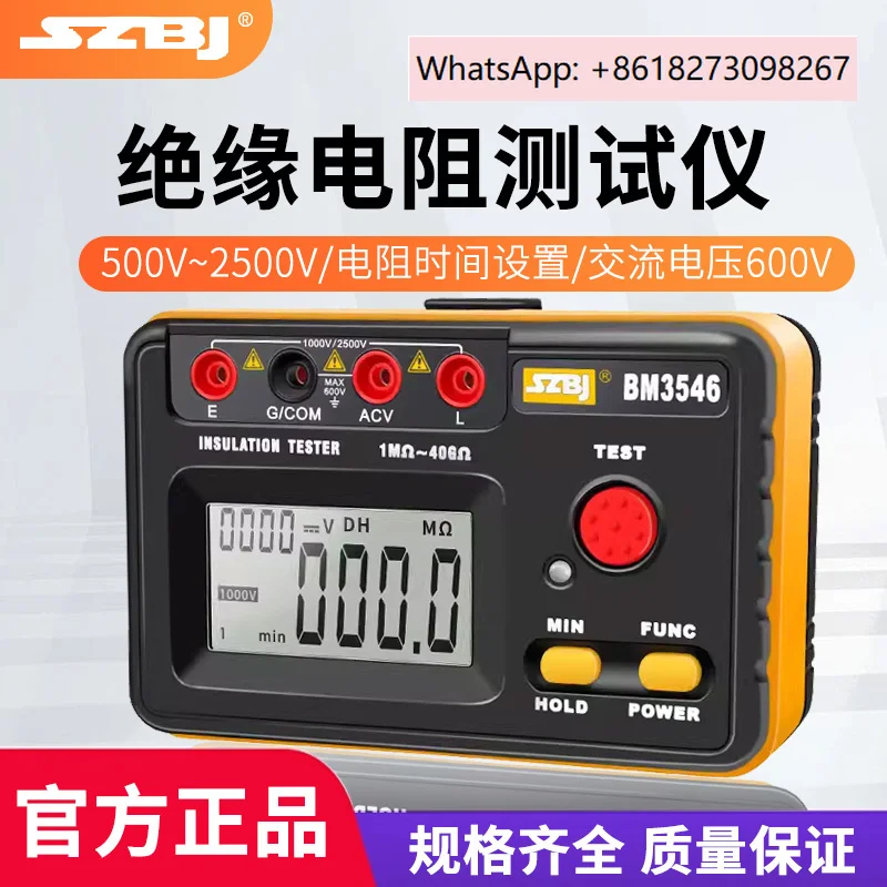 

BM3546 Insulation Resistance Tester Electrical Megohmmeter 500V2500V High Voltage Resistance Meter