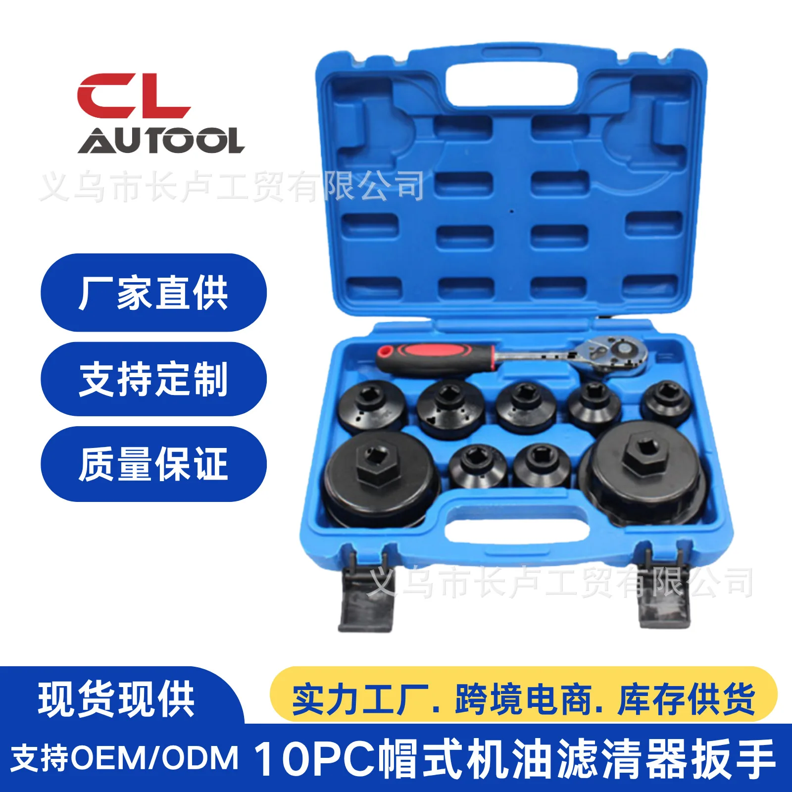 

Disassembly and assembly Toyota Lexus Mercedes-Benz BMW Audi oil grid wrench filter wrench filter element disassembly and assemb