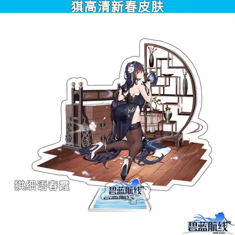 Game Azur Lane MNF Richelieu MNF Jean Bart Le Malin Perseus Stand Figure Desktop Decor Acrylic Model Collection Cosplay Gifts