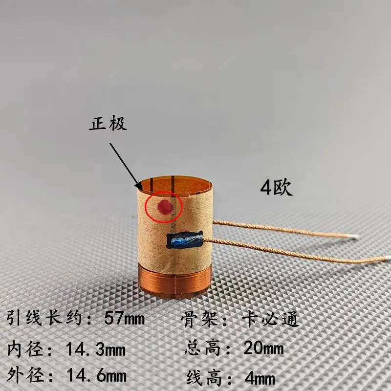 14.3mm / 14.3 cores, full-range voice coil, speaker repair part. Total height 20mm. Wire  4mm.