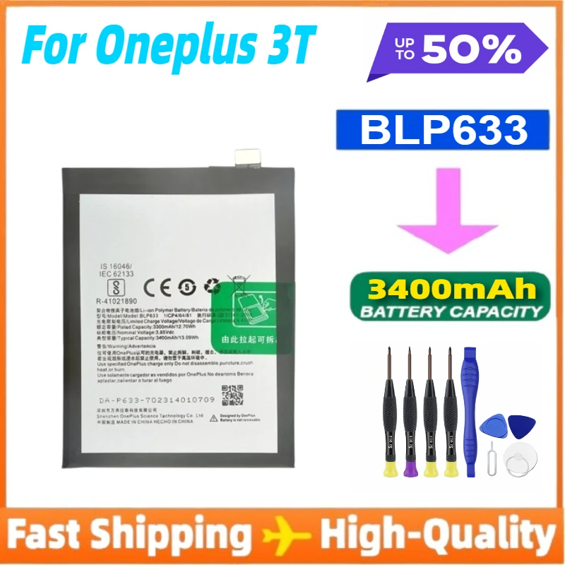 

Сменный аккумулятор BLP633 3400 мАч для телефонов Oneplus 3T A3010