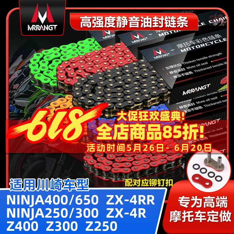 Colorful Motorcycle Chain Oil Seal Chain O/X-Ring FOR KAWASAKI ZX-4R ZX-4RR Z400 Z500 Z300 Z250 NINJA400/250/300/650