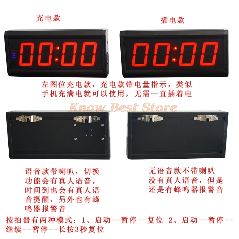 Multifunctional Timer Competition Training Stop Watch Counter Speech Timer Countdown Activity Timer