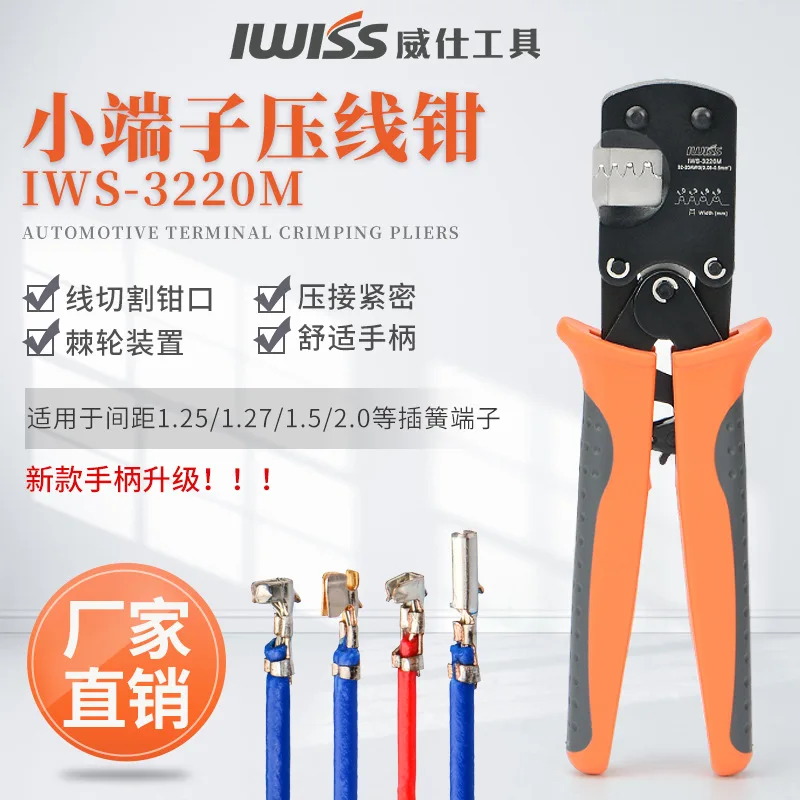 Imagem -02 - Iwiss Iws3220m Crimper Plier 0.030.52 mm ² 3220awg Micro Conector Ratecheting Crimping Tool Conjunto 1470 Pcs Ph2.0 mm Terminais Kit