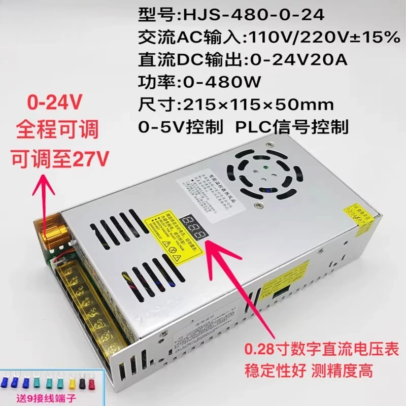 HJS-480-0-24 شاشة ديجيتال قابل للتعديل إمدادات الطاقة 0-24 فولت 20A الجهد ينظم تيار مستمر 480 واط تحويل التيار الكهربائي للإلكترونيات #2