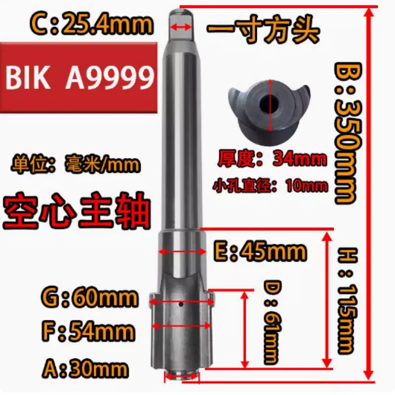 

Pneumatic Wrench Accessories For Wind Gun Shaft Shaft Pneumatic Tool Strike Shaft Front Shaft Impact Iron Shaft Head Original