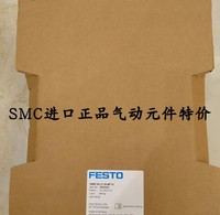 FESTO's Brand New Servo Controller CMMT-AS-C2-3A-MP-S1 8143163 In Stock