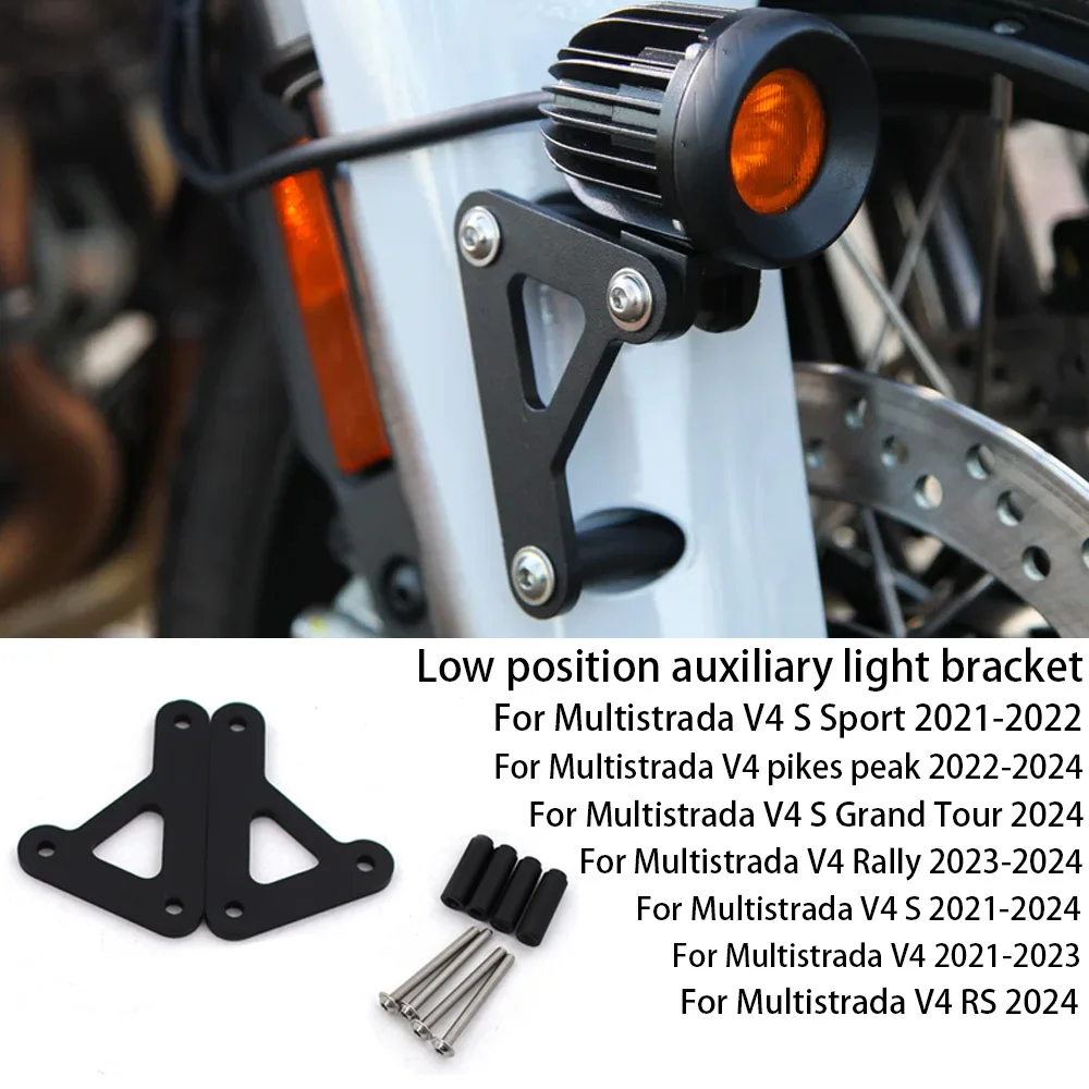 FOR Ducati Multistrada V4 / S / RS /S Sport /Grand Tour/ Rally/pikes peak 2021- Motorcycle Black Low Position Auxiliary Brackets