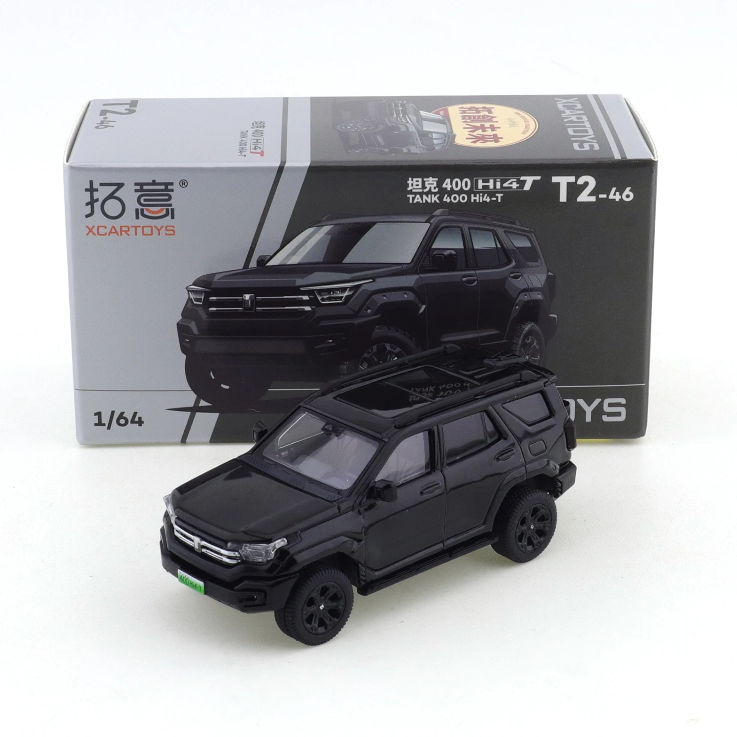 

XCARTOYS 1/64 T2-46 Tank 400 Hi4-T черная имитация сплава модель автомобиля миниатюрная маленькая масштабная модель автомобиля украшение