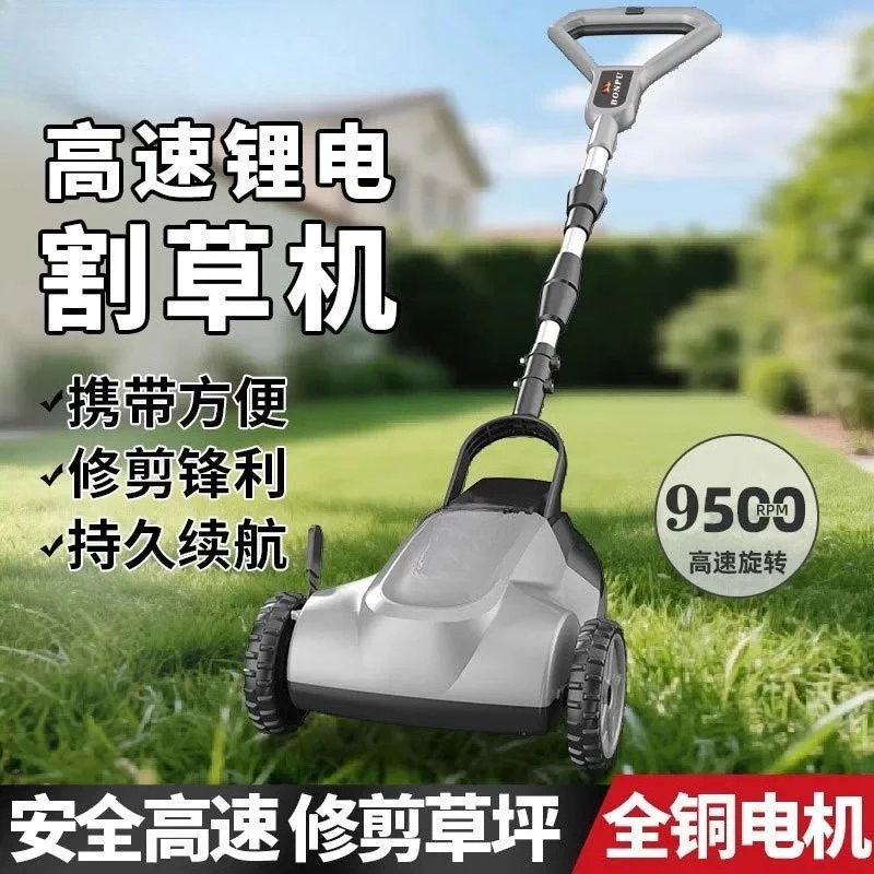 Electric lawn mower High power push cordless lithium battery Garden lawn mower Compact