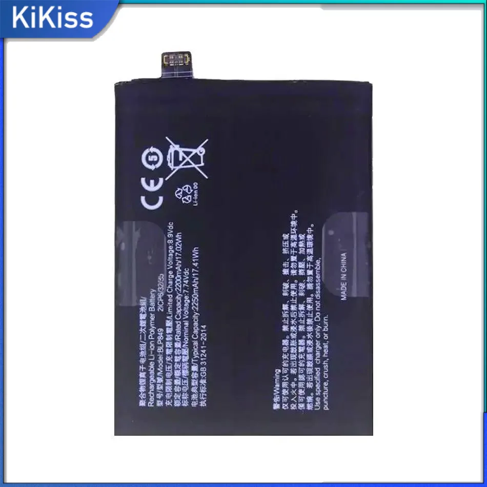 

Аккумулятор BLP849 2250 мАч для Oppo Realme GT RMX2202 Neo RMX3031 Flash RMX3350 2T RMX3357 X7 Max 5G 2021