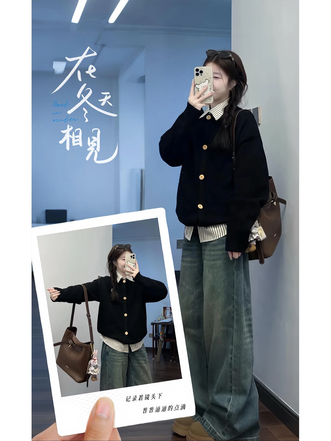 

Autumn Winter plus Size Micro Fat MM Fake Two-Piece Sweater Jeans Salt System Anti-Aging College Style Women's Set Polyester ...