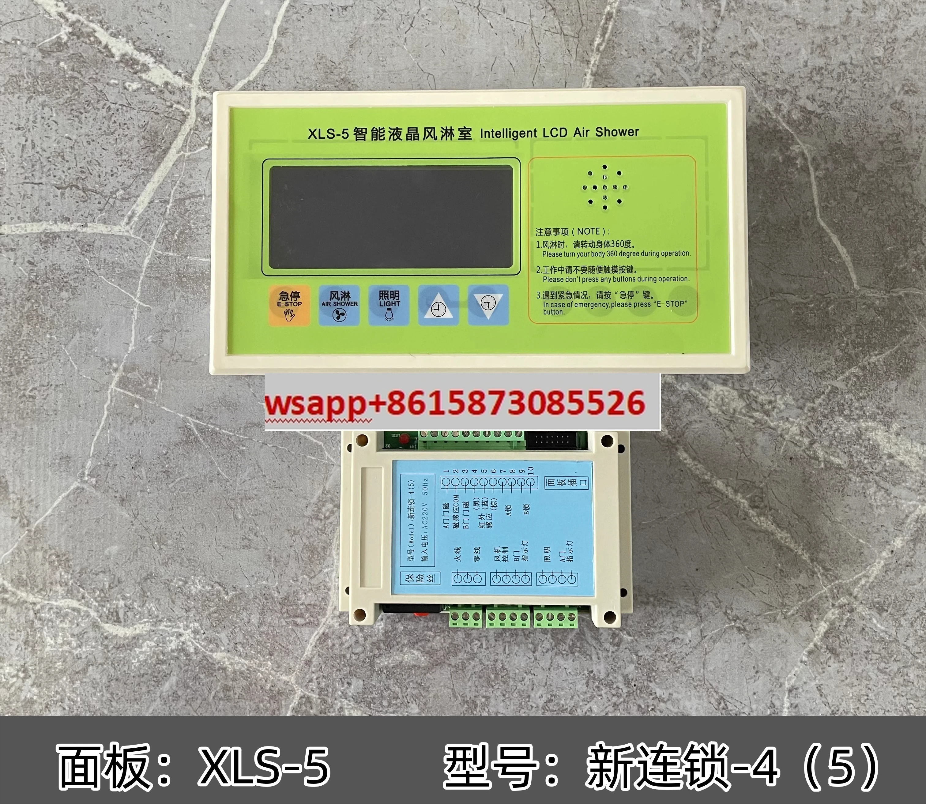 لوحة دوائر الدش الهوائي وحدة تحكم التعشيق الإلكترونية XLS-5 التعشيق الجديد-4 (5) التعشيق قفل التعشيق-1