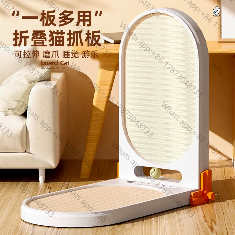 Cat scratching board integrated nest vertical L-shaped foldable wear-resistant non-chip resistant corrugated claw board toy