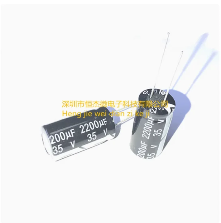 5pcs 35V 2200UF 13 * 25mm high-frequency low resistance 2200UF 35V high-quality aluminum electrolytic capacitor
