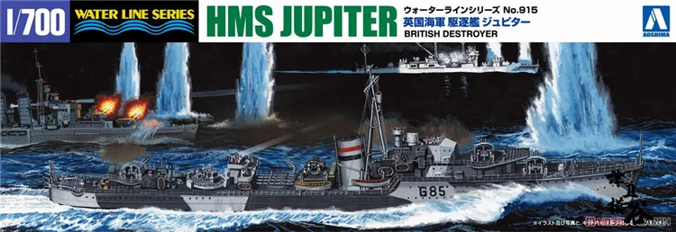 

Aoshima 05767, статическая собранная модель, масштаб 1/700, для комплекта моделей HMS Jupiter Destroyer