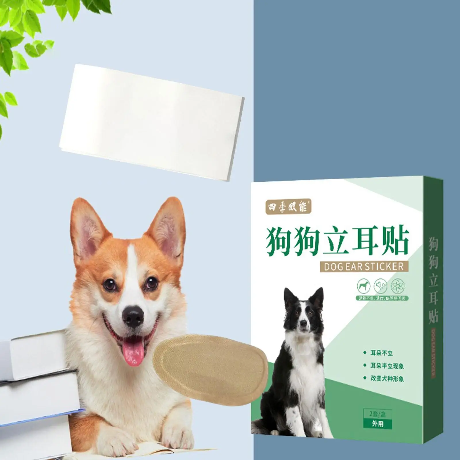 Dog Ear Stand Stickers Practical Comfortable Effective Dog Ear Fixed Correction Vertical Holder for Pet Supplies French Bulldog