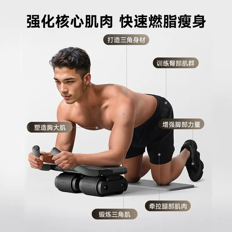 Automatic Rebound Abdominal Wheel Intelligent Counting Four-wheel Abdominal Muscle Home Trainer Abdominal Artifact
