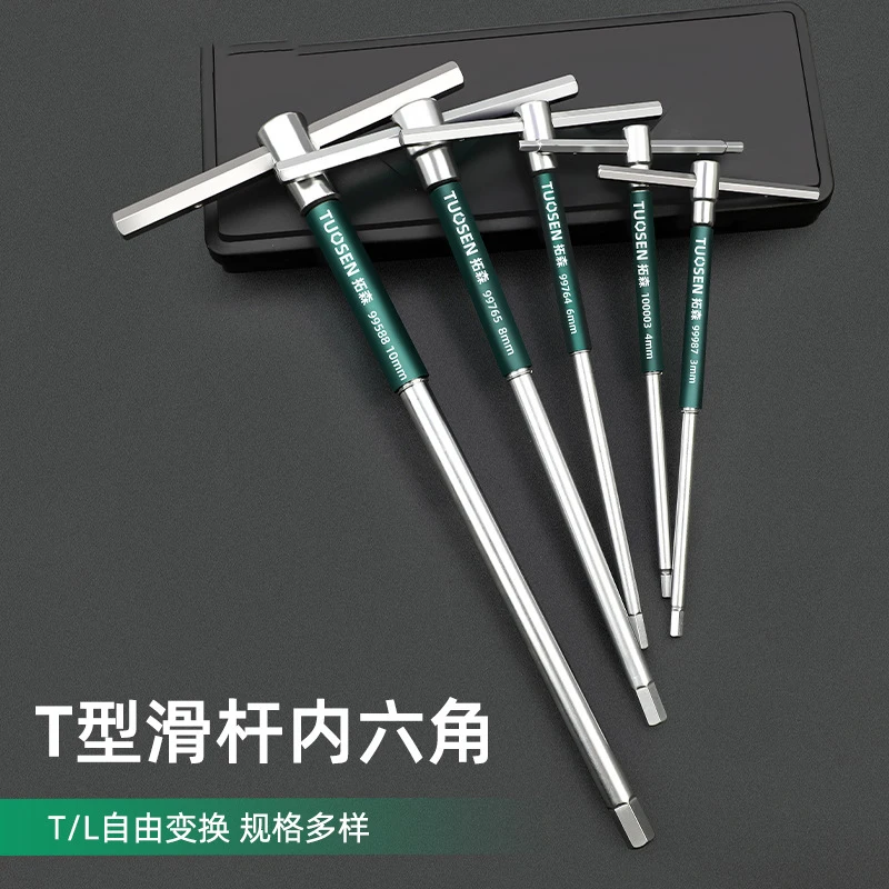 T/L 2.5/3/4/5/6/8/10mm Set Torx Screwdriver T Type Allen Hex Wrench Chrome Spanner T-shaped Hand Tool Extended T-Socket Wrench