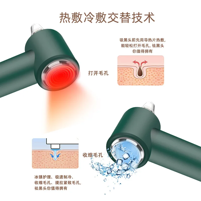 Factory Direct 2026 Top Rated Visualization System Blackhead Absorber Beauty Apparatus Cold and Hot Compress to Remove Acne